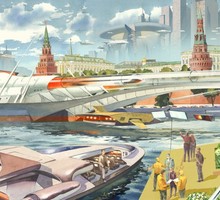 Дерзайте творить будущее по-русски