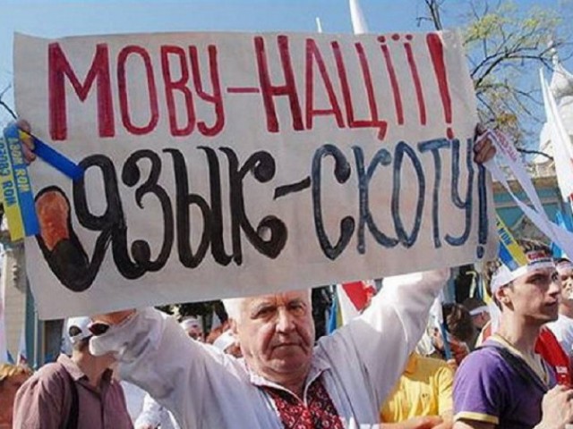 В школах Киева полностью отказались от русского языка