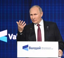 Путин на Валдае: адресат выбыл