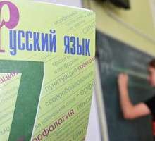Эстония ликвидирует русские школы