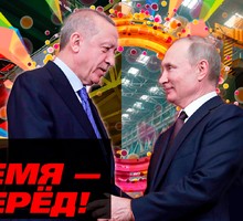 «Встречи с Путиным превратились в ритуал»