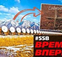 В России построен единственный в мире «Солнечный разведчик»