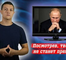 Россия это колония США! Почему молчит телевизор