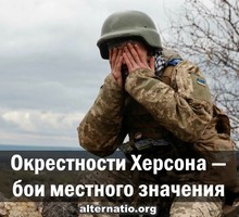 В ЛНР перехватили сообщения командования украинских силовиков