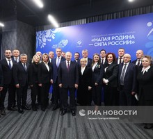 Встреча с главами муниципальных образований субъектов Федерации