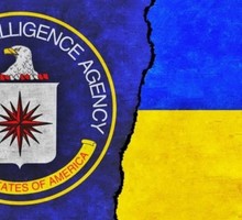ЦРУ усиливает свои позиции на Украине