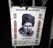 Духовный гетман Майдана