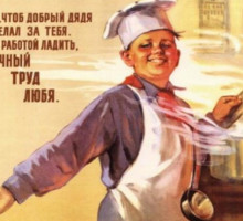 Зачем разрушители советского образования поют соловьиные песни цифровизации?