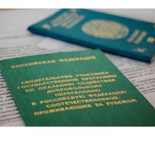 Программа переселения соотечественников превратилась в проект по исламизации и «кишлакизации» России