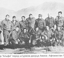 50 лет со дня основания группы «Альфа»