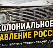 Суд взыскал с «крабового короля» и его партнёров 358,7 млрд рублей