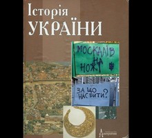 "Голос мёртвых" или "Справедливый мир для Зеленского"