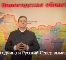 «Страшные цифры»