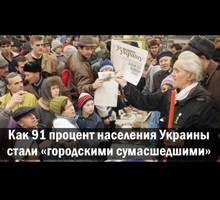 Норманская теория: факты против мифов