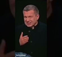 Победим за три дня