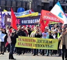 Предупреждение русофобам