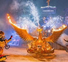 «Любите Россию!»