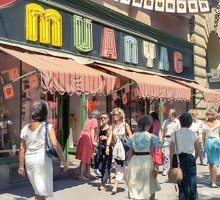 Масштабы помощи США Украине в 2023 году