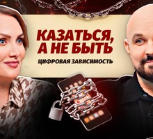Россия под олигархами – пора всё менять
