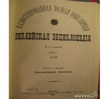 Впервые опубликованы сказки из библиотеки Ивана Грозного