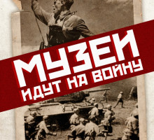 Жителей РФ возмутил новый логотип к празднованию 70-летия Дня Победы