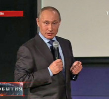 Путин: изменения в Конституции возможны, за исключением прав и свобод граждан
