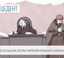 Православного священника в Югре проверяют на оскорбление чувств верующих в День Победы