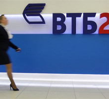 Восемь крупных российских банков сократили 46 тысяч сотрудников