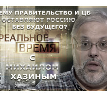 СМИ: Анатолию Чубайсу предъявили в США иск на $10 млн