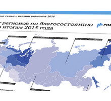 Псковская область стала регионом с самым низким уровнем благосостояния