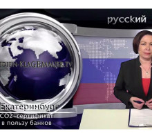 Кто возглавляет Сбербанк России?