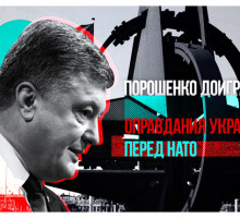 Порошенко пошёл на срыв выборов президента Украины