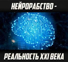 «Закон Собянина об эксперименте по разработке и внедрению искусственного интеллекта в Москве»