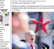 Глава СВР обвинил США в организации протестов в Белоруссии