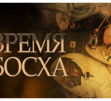 В Великом Новгороде собирают "пазл" из берестяных грамот XIV века