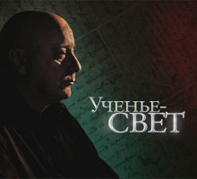 «Киев боится правды»