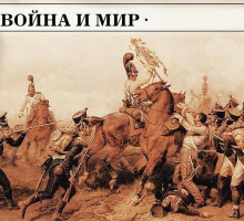 Минобрнауки: единый учебник истории уже согласован с Западом