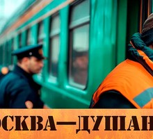 Не в пользу бедных