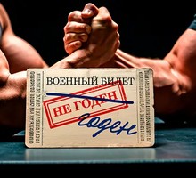 Унижающий коэффициент