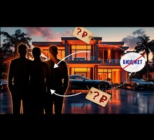 Вор должен сидеть в тюрьме