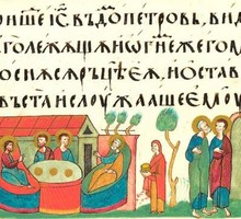 О кириллице и немножко нервно