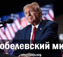 Интервью С.В. Лаврова телекомпании «Франс Телевизьон» 26.03.2026 г.