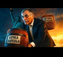 Три счастливых дня