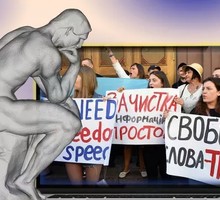 Проблема деинтеллектуализации информационного пространства