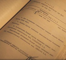 Учение Мозес Мордехай Леви - Тотальное порабощение ч.1 В.Катасонов Е.Спицын