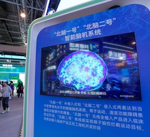 Баллистическая ракета морского базирования послужила науке