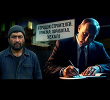"Он хотел меня задушить"