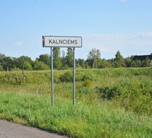 Не с тем языком боролись…