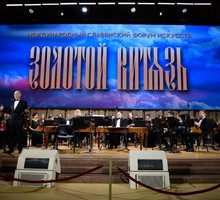 Время выбрало «Золотого Витязя»