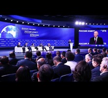 Мировая элита и смена вектора развития человечества